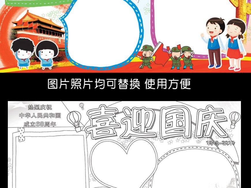 逆变器效率测试仪_PE32