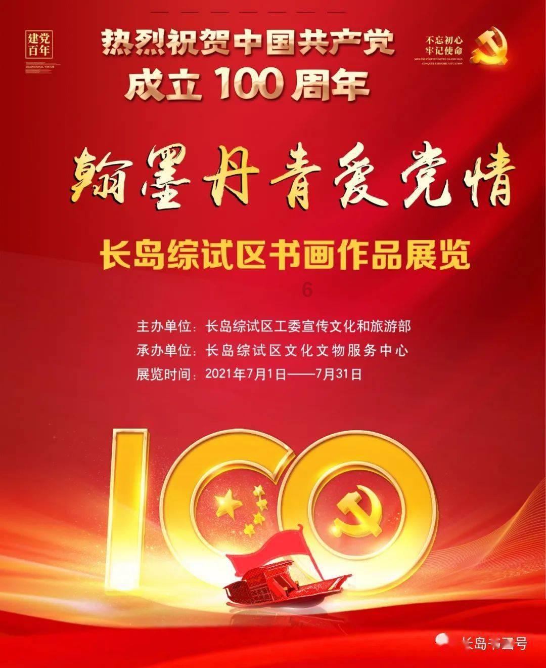 美图秀秀下载2023最新版
