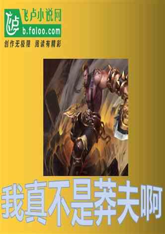 山东男篮惜败领头羊，丁伟感叹对不起球迷，吉伦沃特说绝不放弃